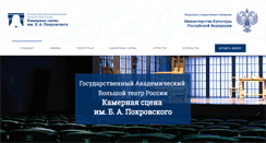 Desktop Screenshot of opera-pokrovsky.ru